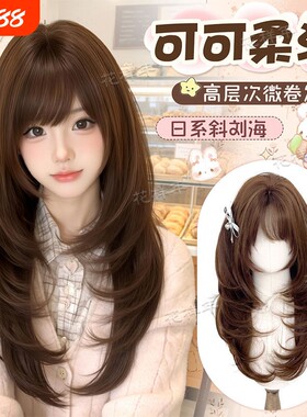 【可可柔波】花样年假发女长卷发日系高层次Lolita中长假发全头套