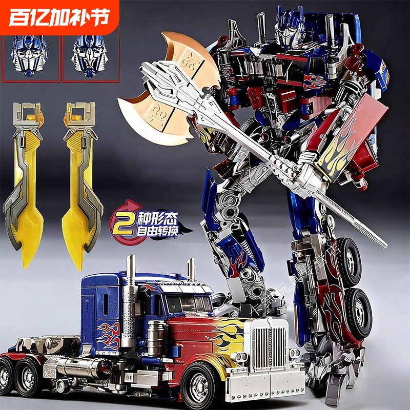 变形玩具大黄蜂金刚擎汽车机器人模型合金男孩儿童礼物威震天坦克
