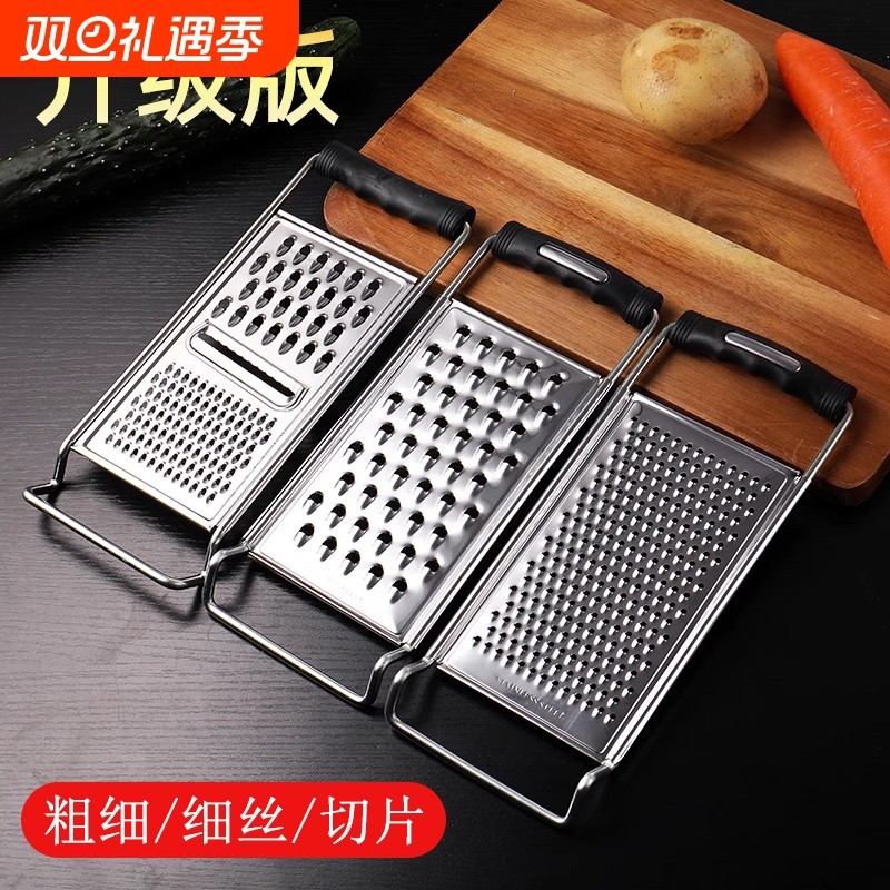 不锈钢擦丝器土豆刨丝器切丝器磨水果泥宝宝辅食家用洋芋擦擦神器