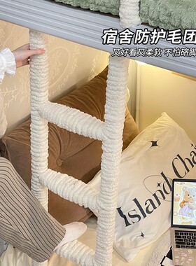 学生宿舍楼梯防滑垫毛绒