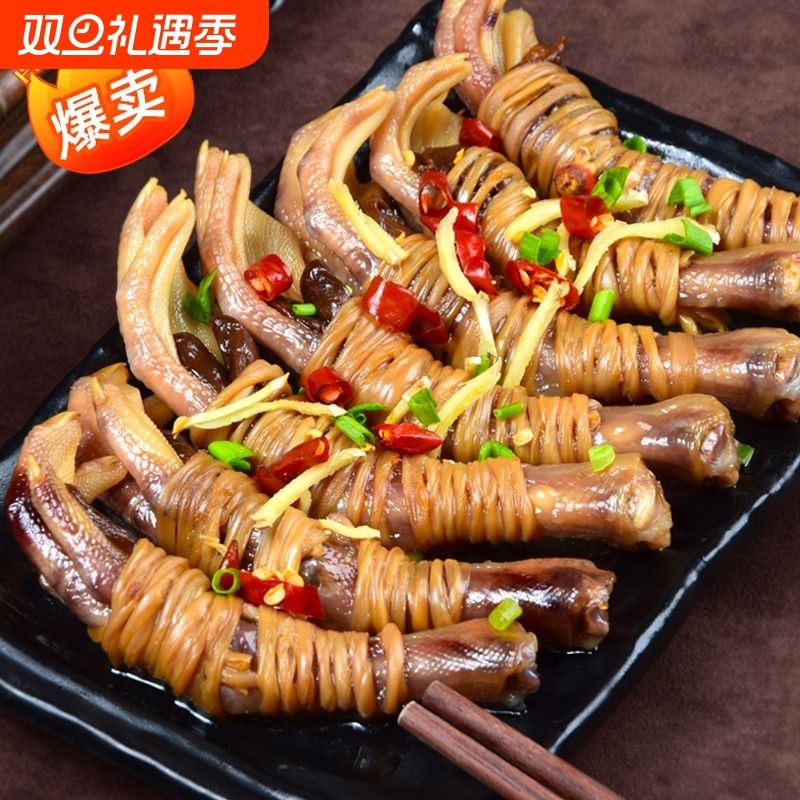 鸭脚包鸭翅膀鸭爪年货腌腊味风干农家美食下酒卤味三宝香辣