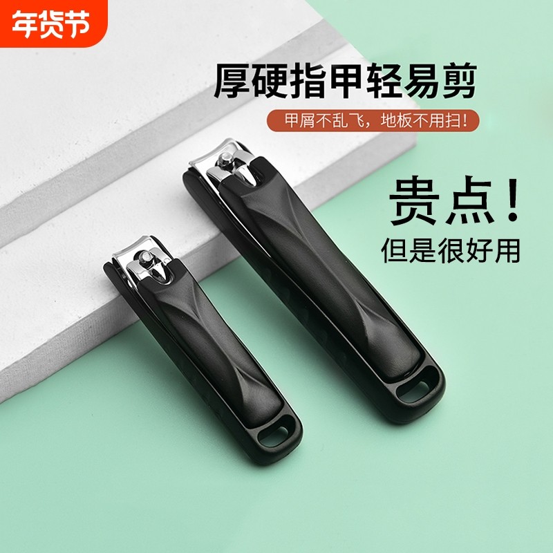 指甲剪指甲刀防飞溅修脚指甲钳家用套装修甲工具平口大号小号锋利