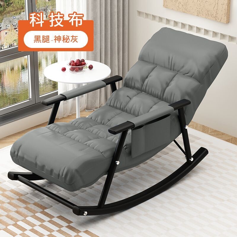 c摇椅成人休闲科技布摇摇椅沙发大人卧室躺椅可折叠北欧阳台懒人