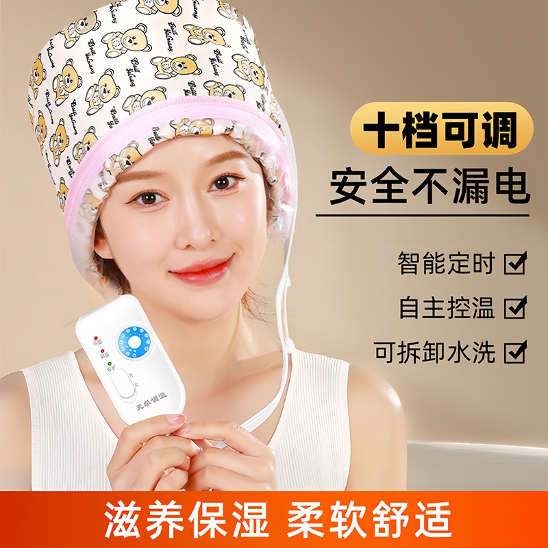 加热帽发膜电热帽子女家用蒸汽头发护理焗油染发护发发热专用营养