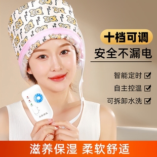 加热帽发膜电热帽子女家用蒸汽头发护理焗油染发护发发热专用营养