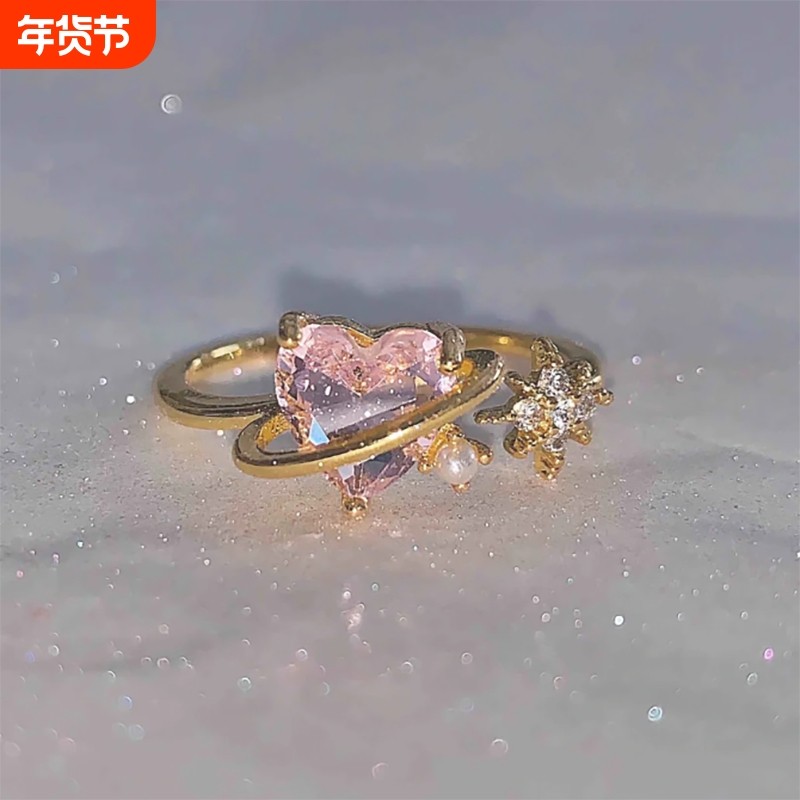 轻奢戒指女设计感小众自律爱心甜美可爱食指戒开口可调节粉色指环,饰品/流行首饰/时尚饰品新,戒指/指环,淘宝优惠券,粉丝福利购,淘宝优惠卷