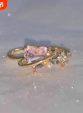 轻奢戒指女设计感小众自律爱心甜美可爱食指戒开口可调节粉色指环