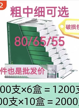80/65/55mm烟卷嘴过滤嘴焦油空心粗中细过滤三用一次性烟嘴防潮