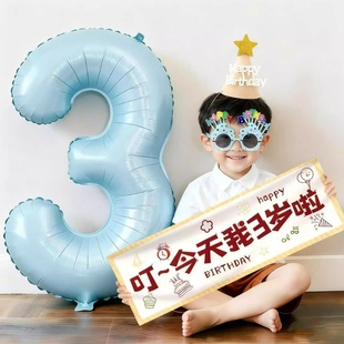 手持横幅生日快乐氛围感拍照道具女孩儿童装饰场景布置party用品
