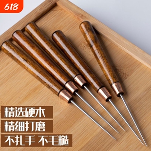 木柄锥子缝纫针钢针工具不锈钢打孔钩针手工针锥细木把diy扩孔