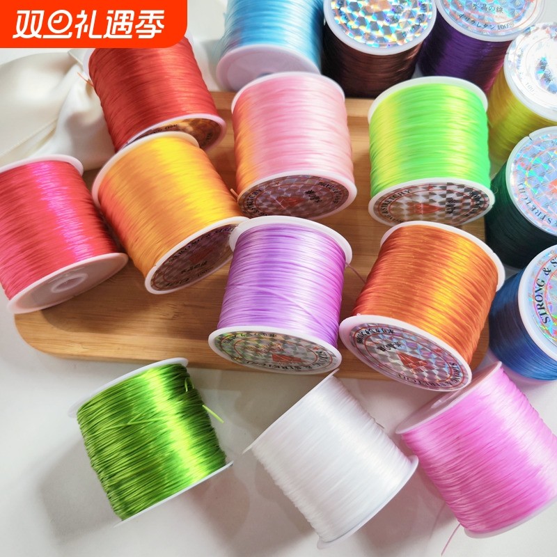 透明水晶手串绳弹力线串珠绳皮筋手链绳穿珠子的佛珠文玩线绳耐磨