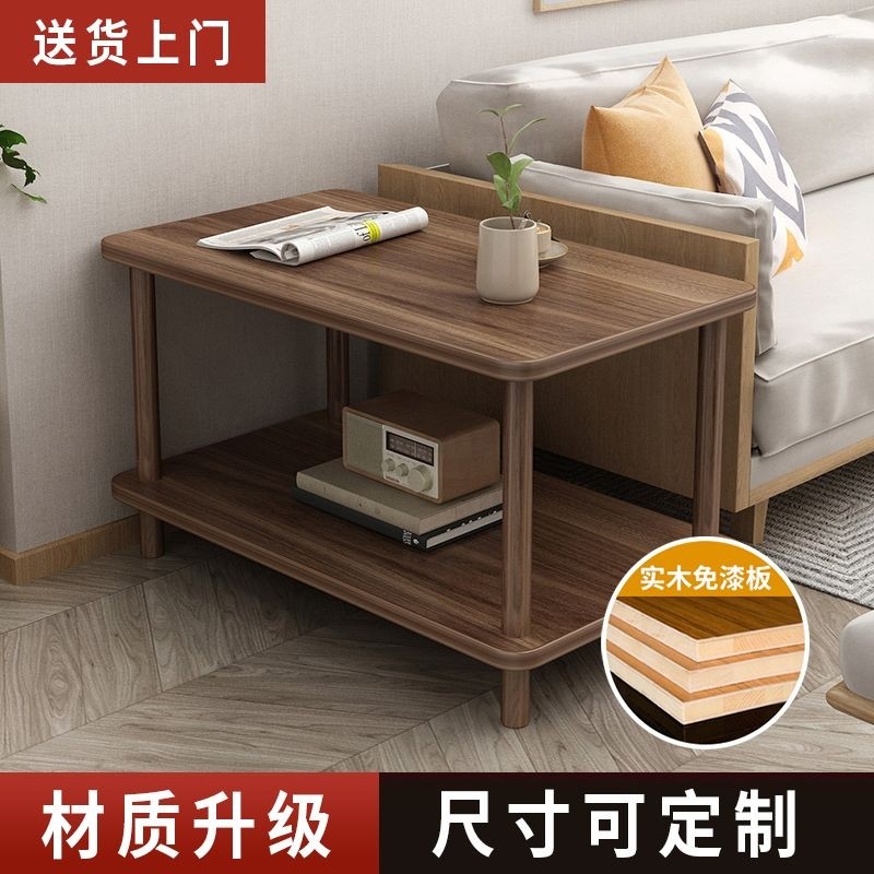 实木小桌子客厅家用沙发边几小户型卧室床头置物架茶桌小茶几阳台