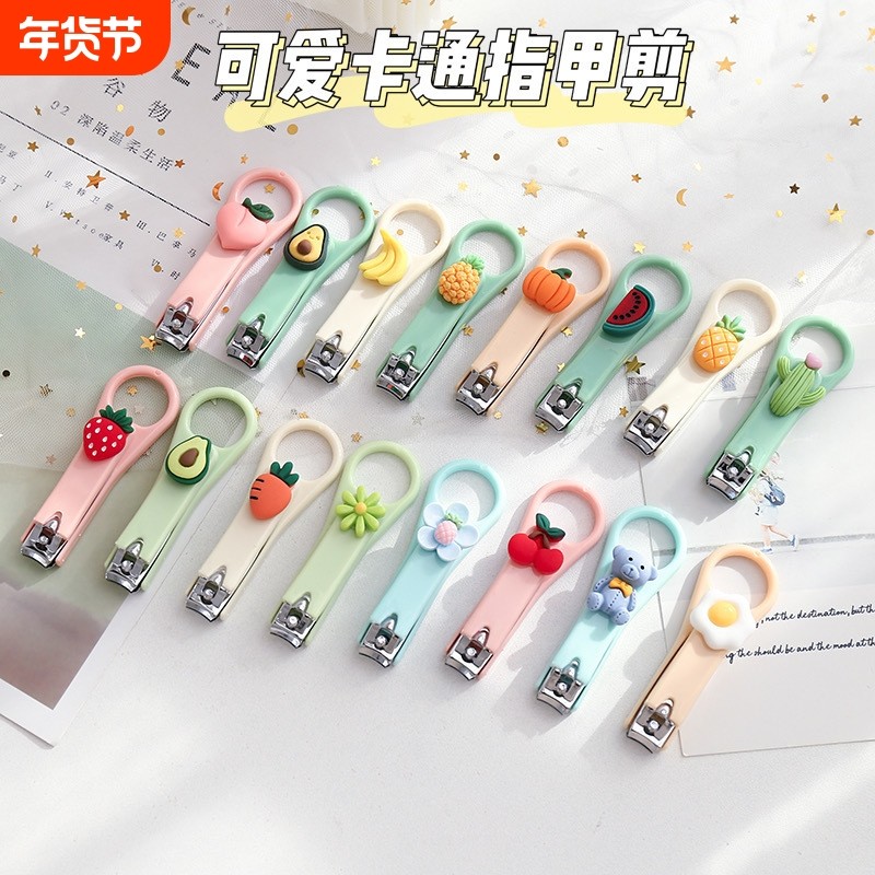 防飞溅创意指甲刀成人家用指甲钳可爱卡通折叠指甲剪美甲修甲礼品