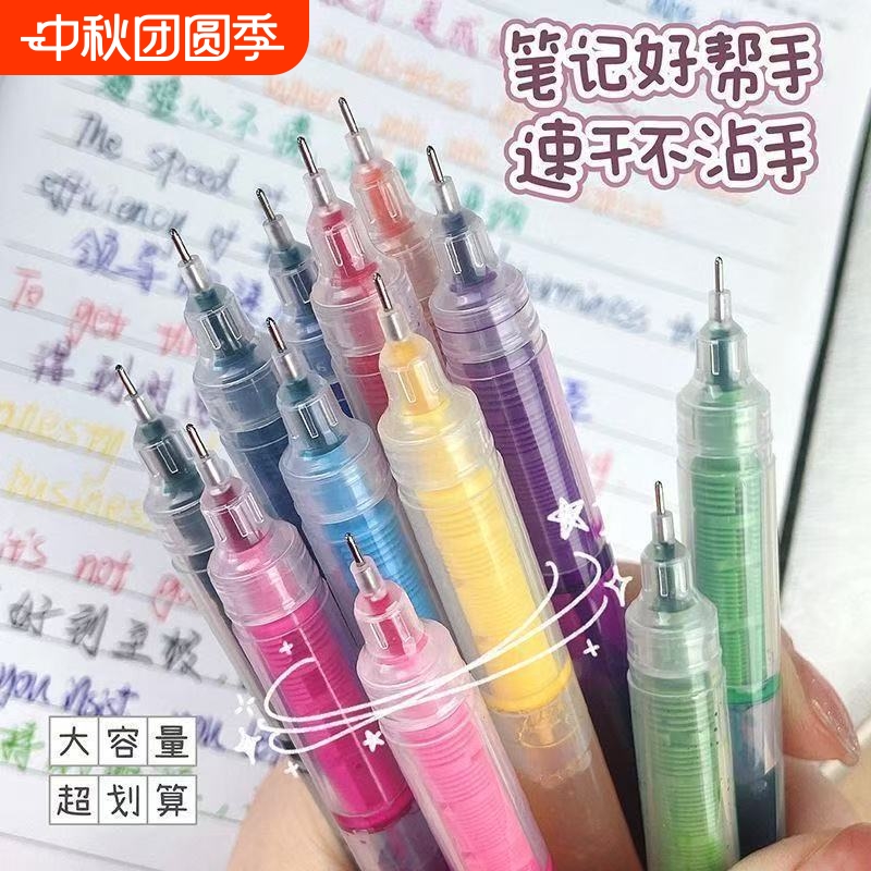 直液式走珠笔0.5mm办公学生彩色创意签字笔速干水笔大容量全针管碳素考试中性笔礼品笔批发DS-904