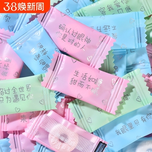 无糖型薄荷糖清新情话圈圈糖散装批发商用招待含片糖果励志清凉