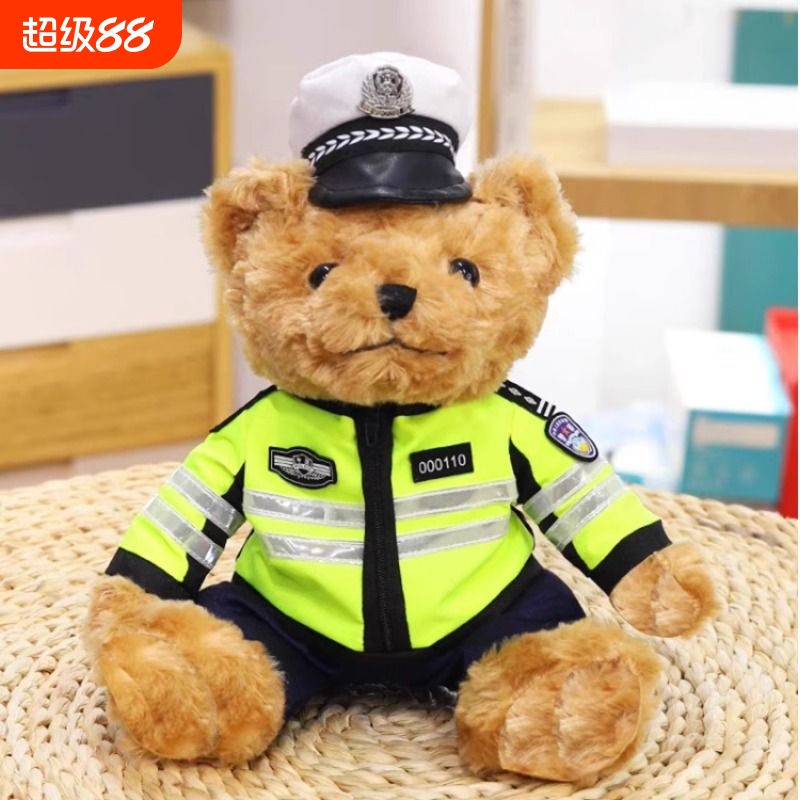 28cm警察小熊玩偶|超2000次加购