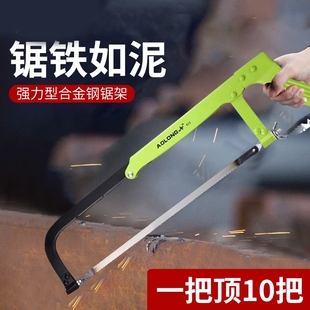 强力型钢锯手锯锯子家用小型手持锯铁锯条钢锯弓小钢锯钢锯架切割