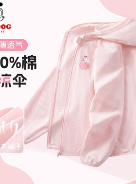 女童防晒衣夏季薄款纯棉外套