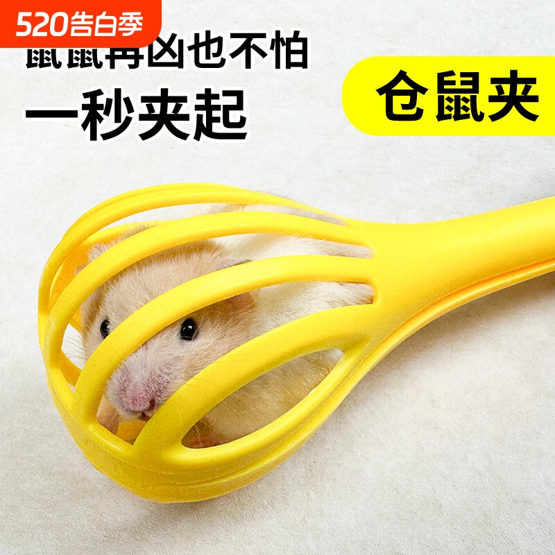 仓鼠夹捕鼠夹抓老鼠夹子小仓鼠金丝熊生活互动玩具用品造景捕鼠器