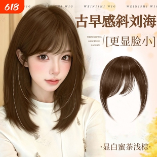 斜刘海假发片女千禧古早感前额假刘海日系漫感轻薄贴片高温丝遮盖