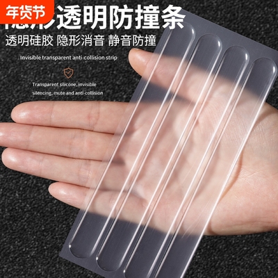 防撞贴家用门把手硅胶垫门后柜门防磕碰粒墙贴冰箱门贴防碰撞门垫