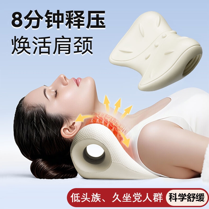 颈椎神器牵引枕护颈椎按摩矫正器富贵包专用枕头c型颈托支撑护颈