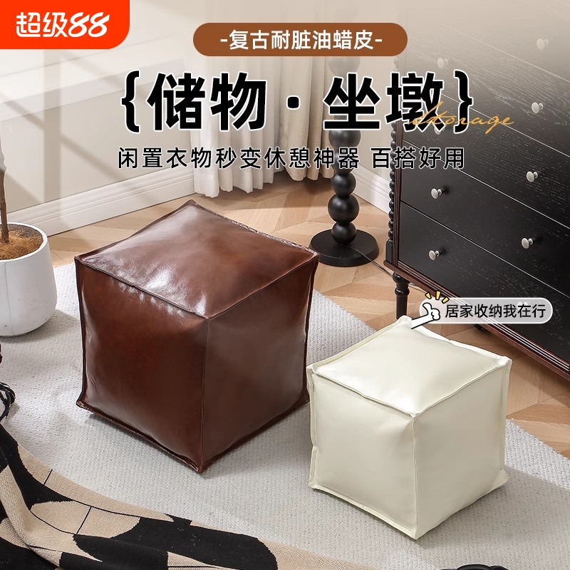 美式皮墩子套旧衣服收纳袋沙发矮凳客厅墩懒可坐人储物衣物收纳凳