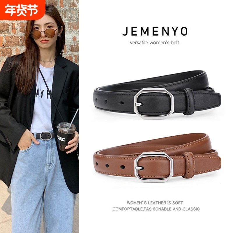 LVАFGН皮带女款配牛仔裤百搭真皮女士腰带2025新款时尚简约裤带,服饰配件/皮带/帽子/围巾,腰带/皮带/腰链,淘宝优惠券,粉丝福利购,淘宝优惠卷