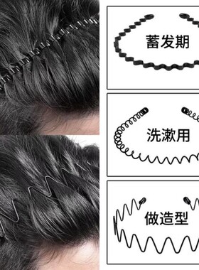 新款发箍男生隐形钢丝头带韩国背洗脸运动发带爆款短发洗漱长发