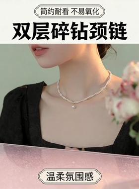 施家极细珍珠项链女2024新款双层
