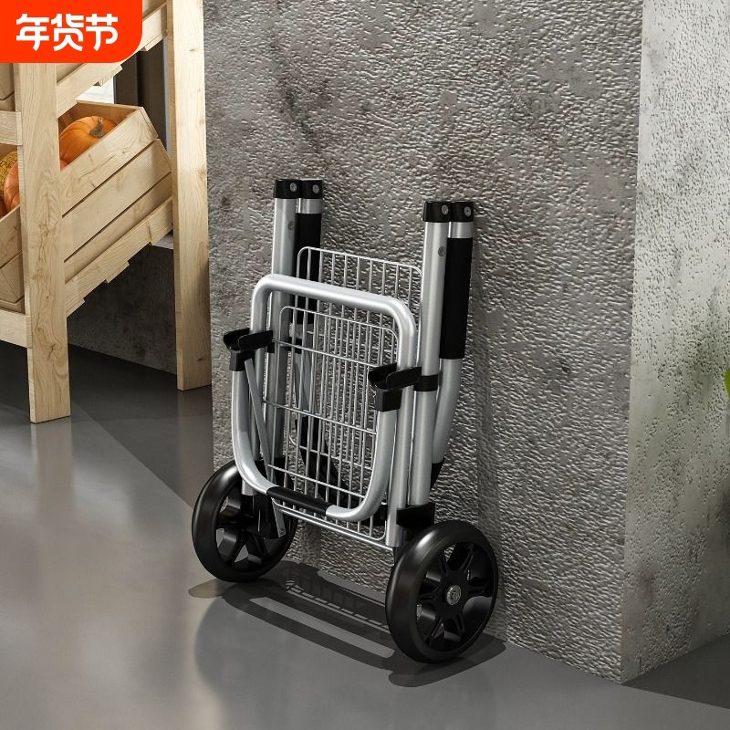 铝合金买菜车推车折叠手推车购物车家用老年菜篮小拉车拉货车轻便
