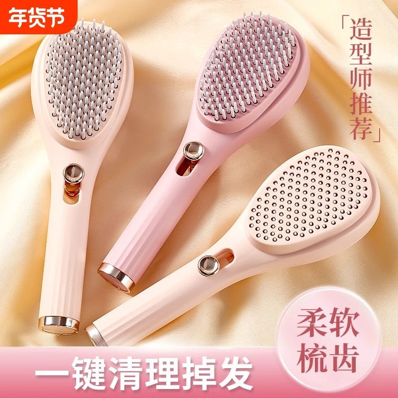 可伸缩梳气垫梳子女士气囊梳蓬松便携按摩自动清理顺发可爱一键