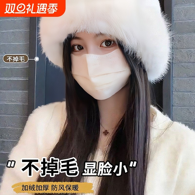 秋冬季毛绒防寒貂毛渔夫帽高级感显脸小保暖东北帽仿貂绒蒙古