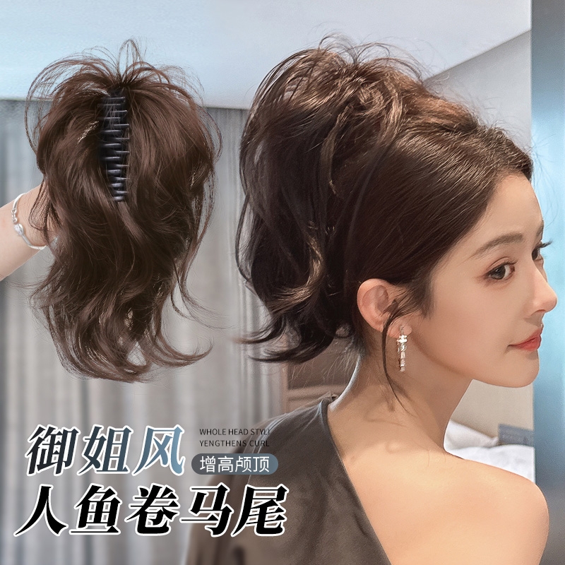 人鱼卷高颅顶增发马尾假发抓夹式辣妹御姐蓬松短喷泉辫子造型真发