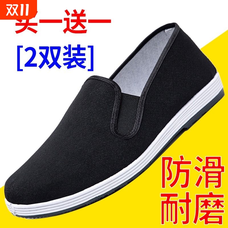 老北京布鞋男款升级加厚一脚蹬
