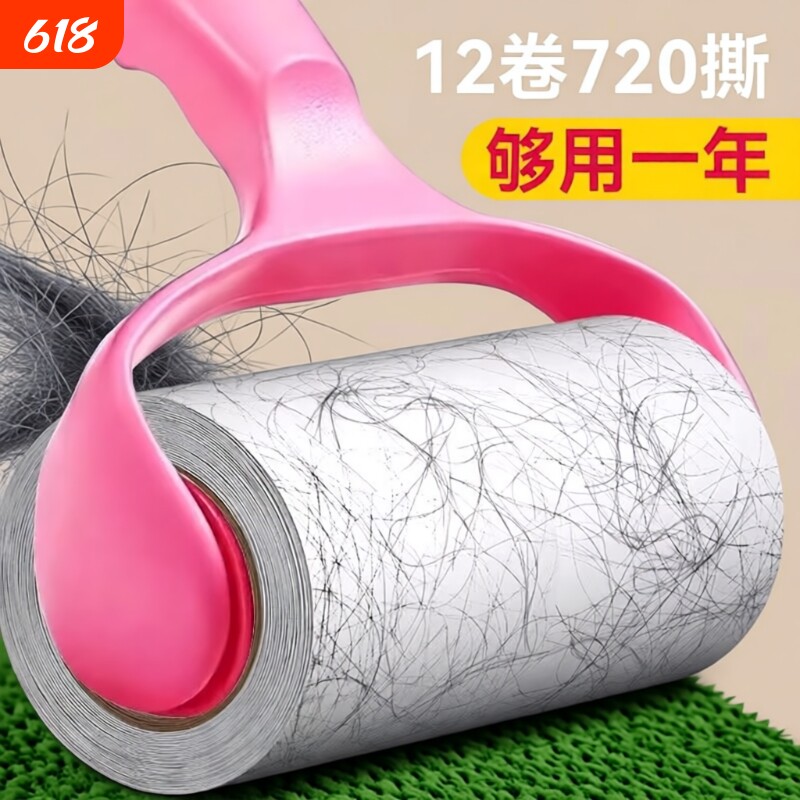 滚筒粘毛器可撕式粘毛神器衣物粘尘黏灰除毛毡滚刷衣服吸毛替换纸