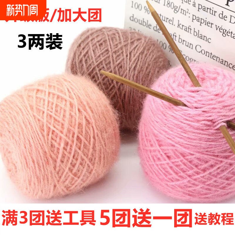 松鼠绒毛线团中粗松鼠纱手工编织帽子围巾宝宝毛线亮丝线不起球