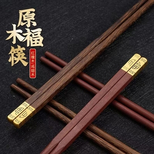 高档鸡翅木筷子家用实木无漆无蜡商用防滑耐高温公筷家庭木质快子