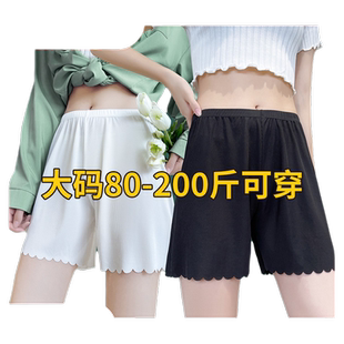 安全裤女大码胖mm防走光打底短裤不卷边宽松外穿裸感丝滑尴尬弹性