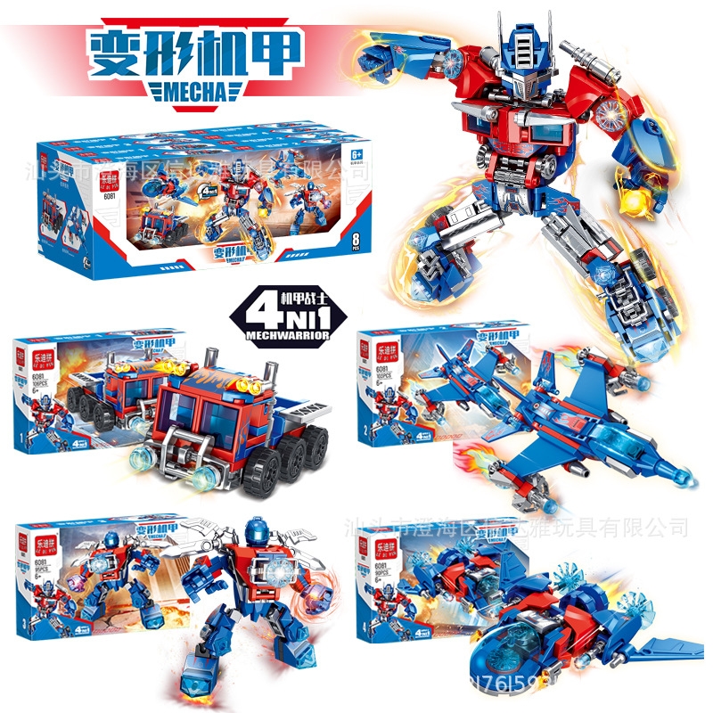 乐LE高GO男孩变形机甲拼装积木小颗粒益智拼插机器人儿童玩具