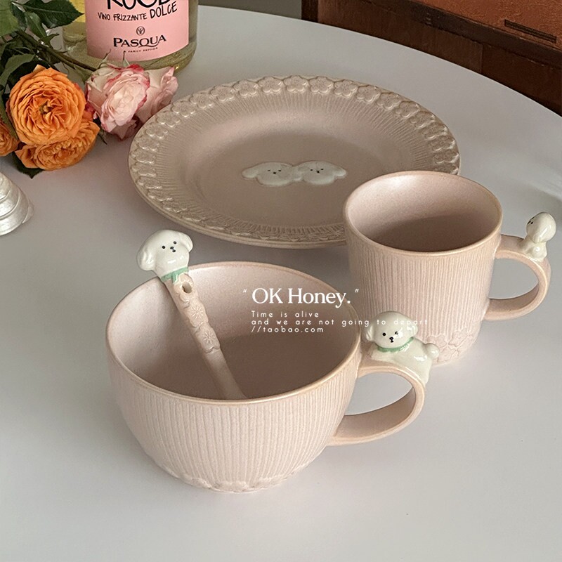 ins韩式粉色系小狗浮雕陶瓷餐具合集餐盘马克杯酸奶燕麦杯早餐