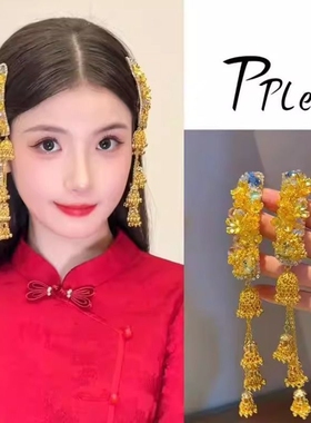 易梦玲升级款diy长流苏发夹独特小众设计蒙古族个性新娘边夹女