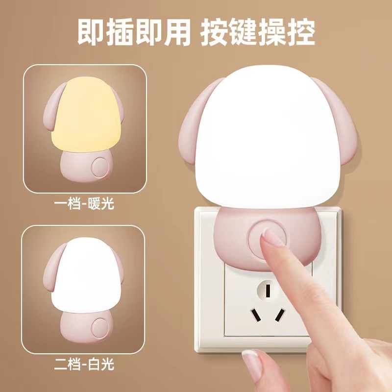 新款小夜灯卧室睡眠婴儿喂奶护眼床头插电款可调节房间插座节能灯
