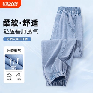 儿童防蚊裤夏季男童裤子新款牛仔束脚裤童装大童轻薄透气薄款天丝