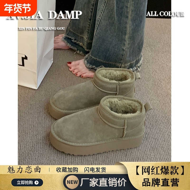 桑坡雪地靴女皮毛一体短靴2025冬季新款厚底加绒加厚面包东北棉鞋,女鞋,时尚雪地靴,淘宝优惠券,粉丝福利购,淘宝优惠卷