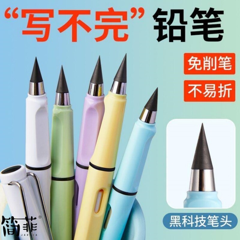 HB带橡皮铅笔|超3000次加购图片