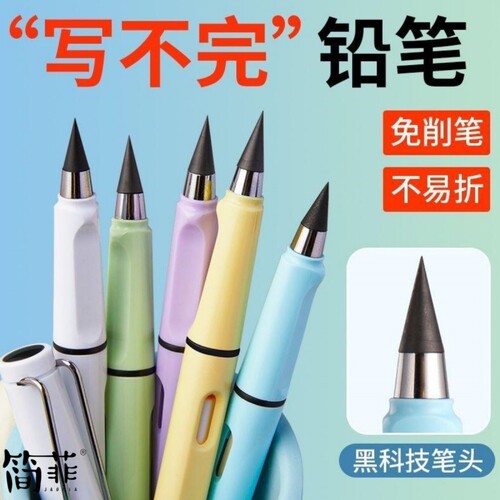 HB带橡皮铅笔|超3000次加购