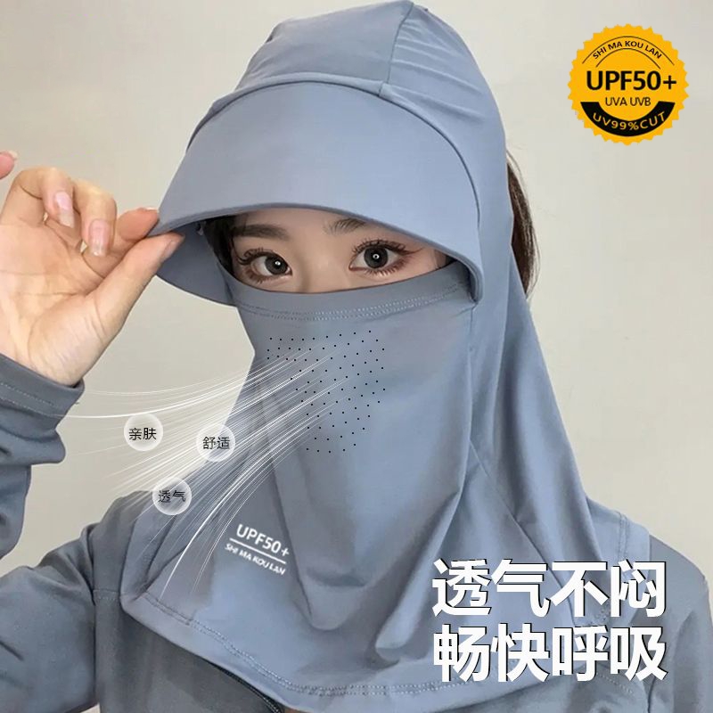 冰丝防晒帽子遮脸面罩遮阳帽夏季防紫外线骑车户外护颈防尘太阳帽