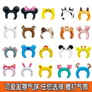卡通气球发箍头箍头饰生日夜市地摊地推儿童节装 饰活动小礼品铝膜
