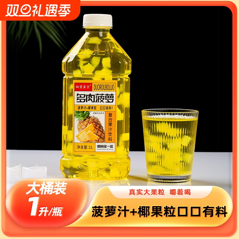 姚望星空多肉大果粒葡萄菠萝整箱